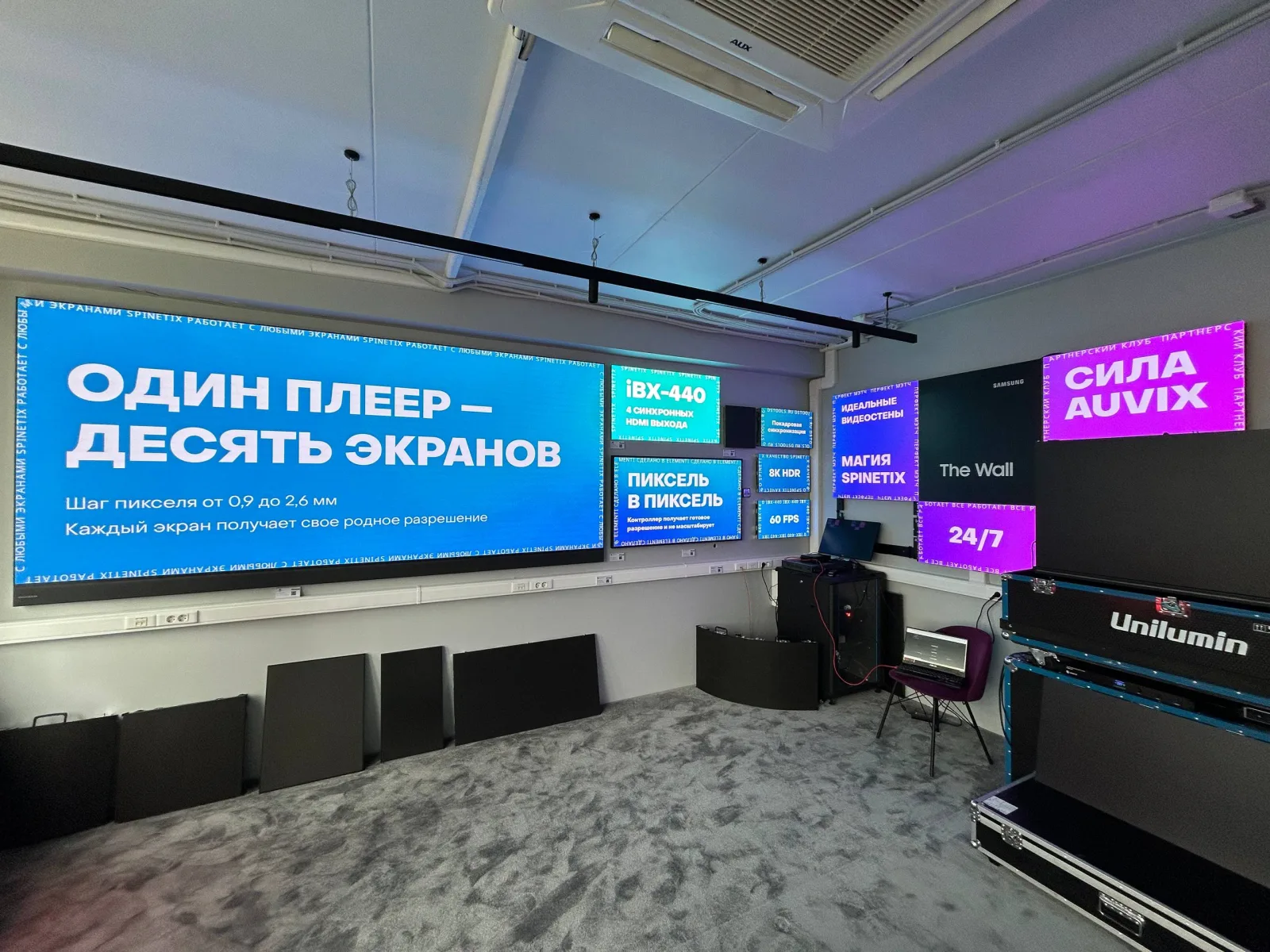 Один плеер на девять разных LED-экранов в шоуруме AUVIX