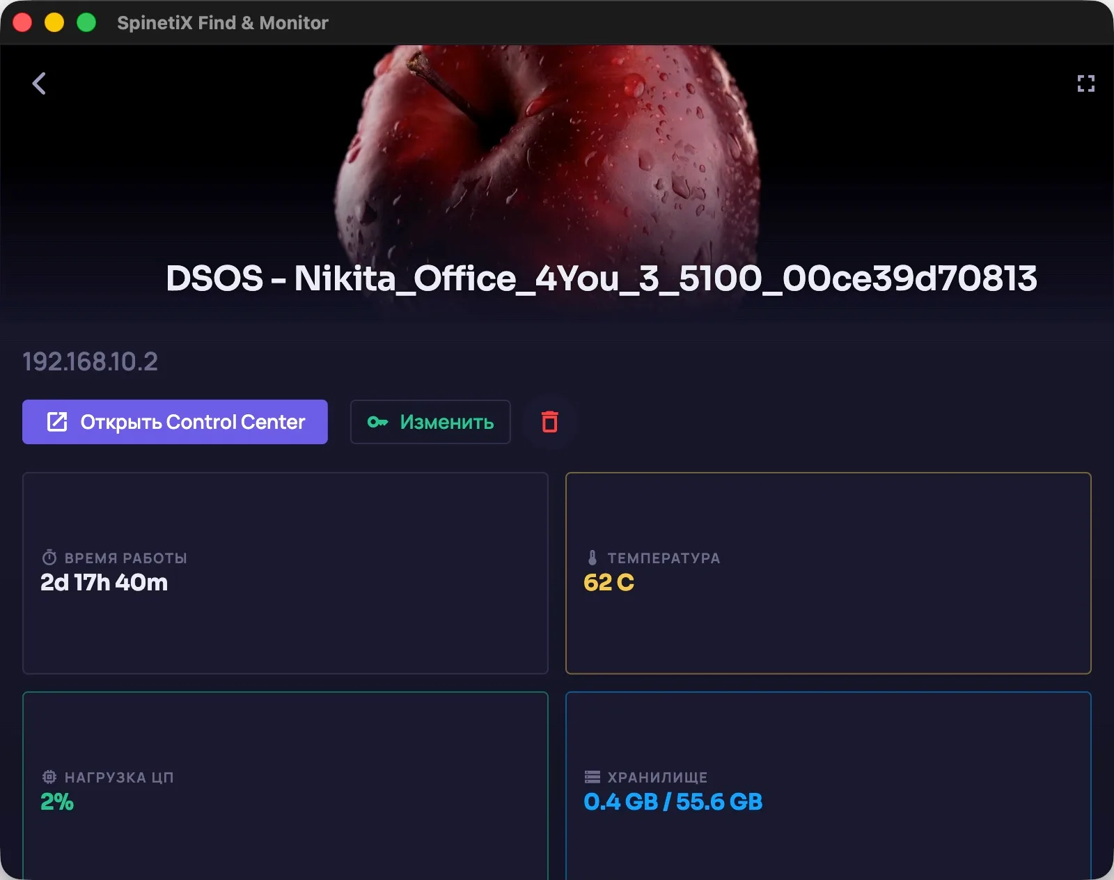 Приложение SpinetiX Find & Monitor на Mac: карточка плеера с временем работы, температурой, загрузкой процессора и занятым местом на диске, кнопка «Открыть Control Center»