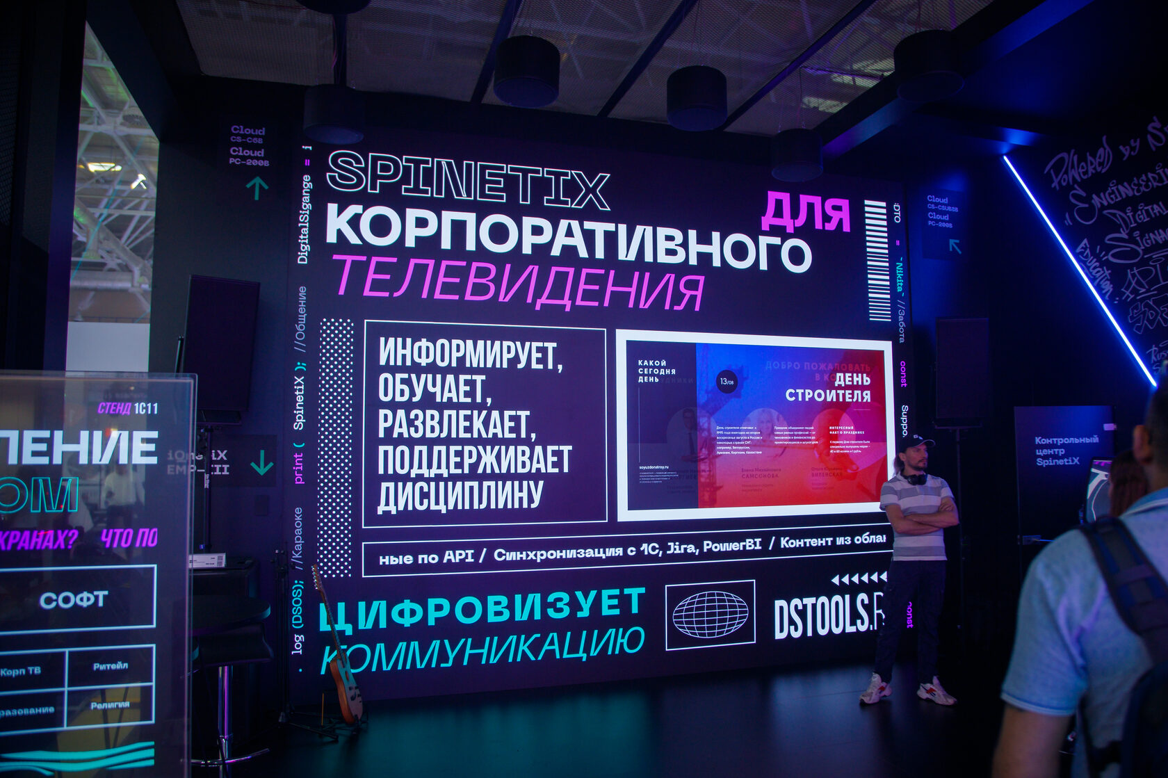 Digital signage под ключ: что входит в проект