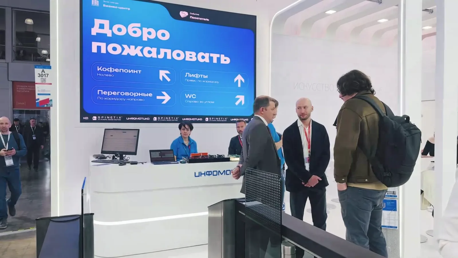 Экран «Добро пожаловать» с указателями у ресепшена в зоне бизнес-центра