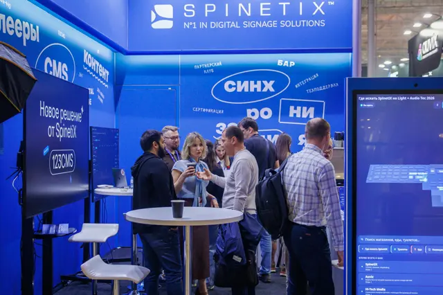 Стенд SpinetiX 4A1 на Light+Audio Tec 2026, фото 25