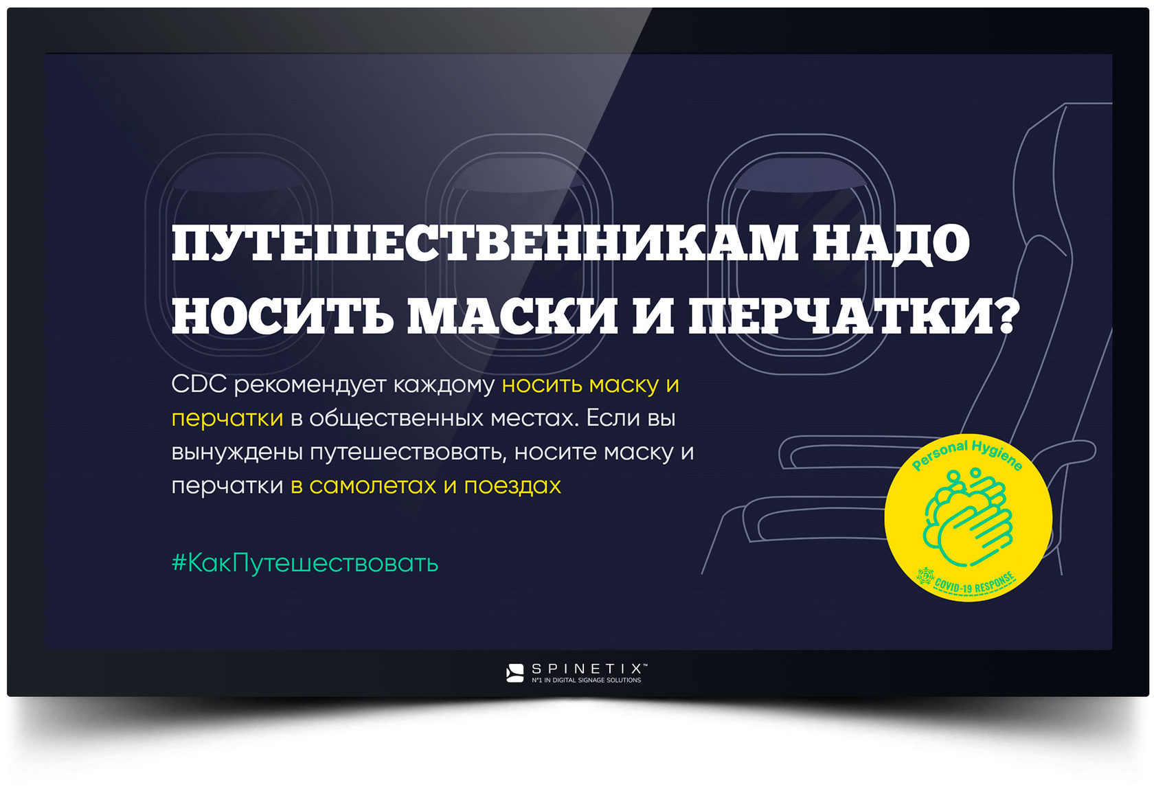 Ковид-контент – дизайнерский набор контента для государства и бизнеса