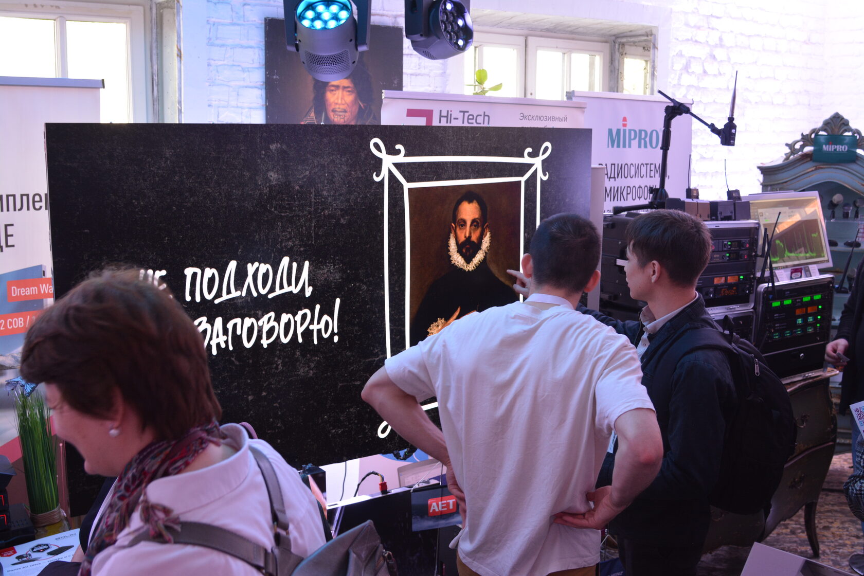 ProIntegration Tech 2024: SpinetiX на стенде HI-TECH MEDIA