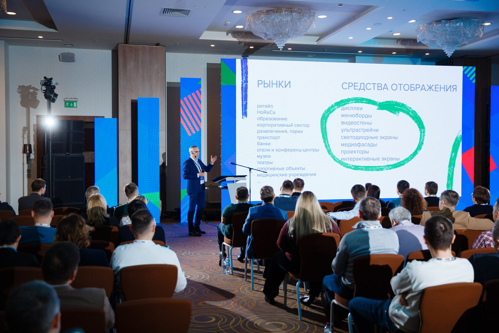 SpinetiX на дилерской конференции Polymedia 2023
