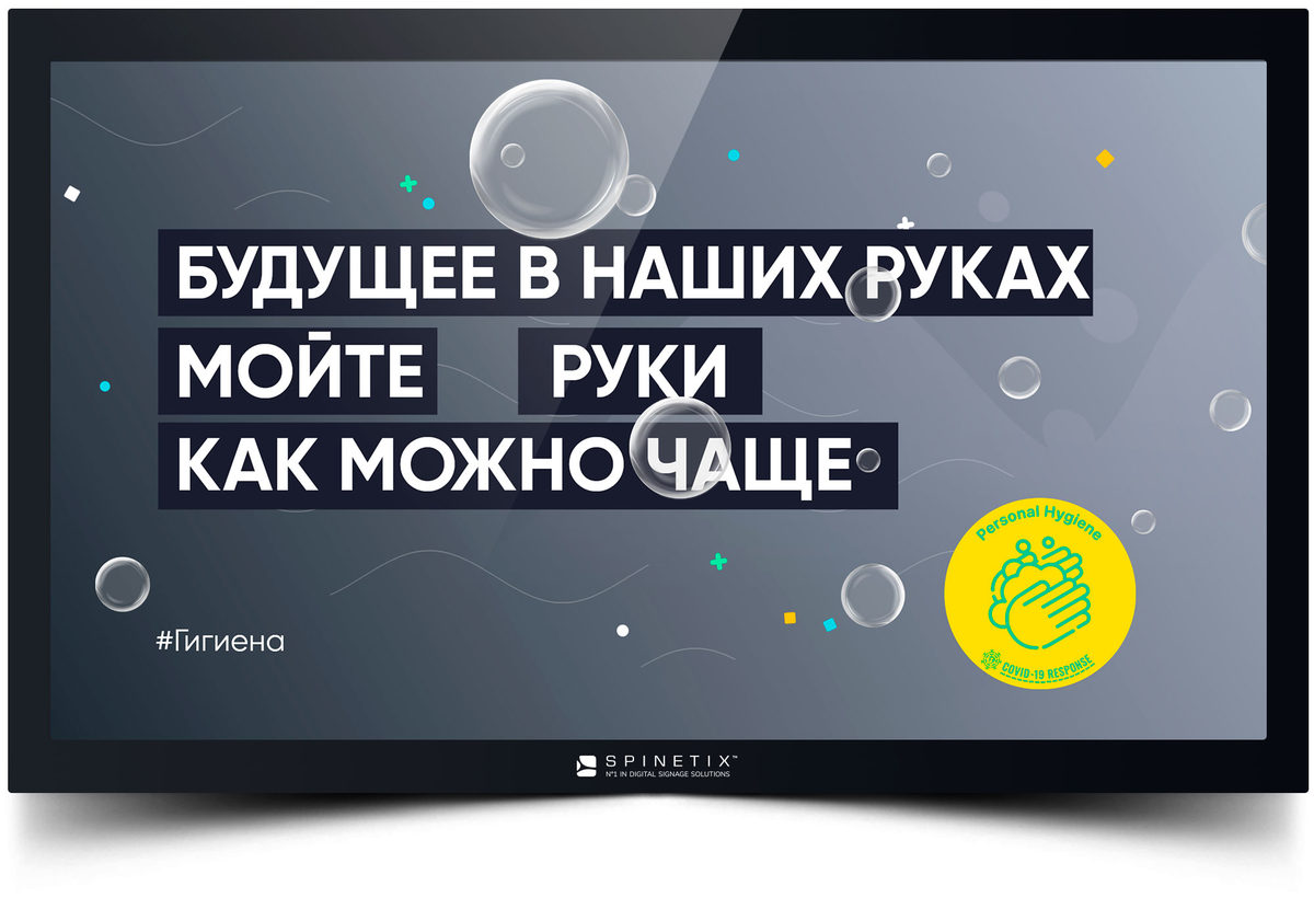 Ковид-контент – дизайнерский набор контента для государства и бизнеса