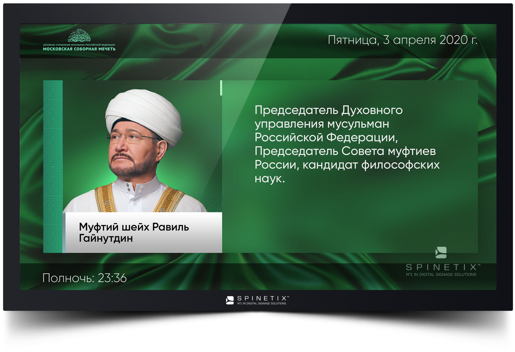 ИСЛАМ.ЭКРАН – дизайнерский набор контента для мусульманского мира