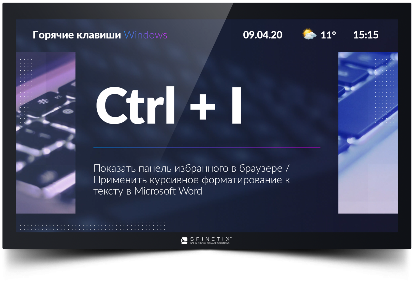 Готовый базовый набор контента