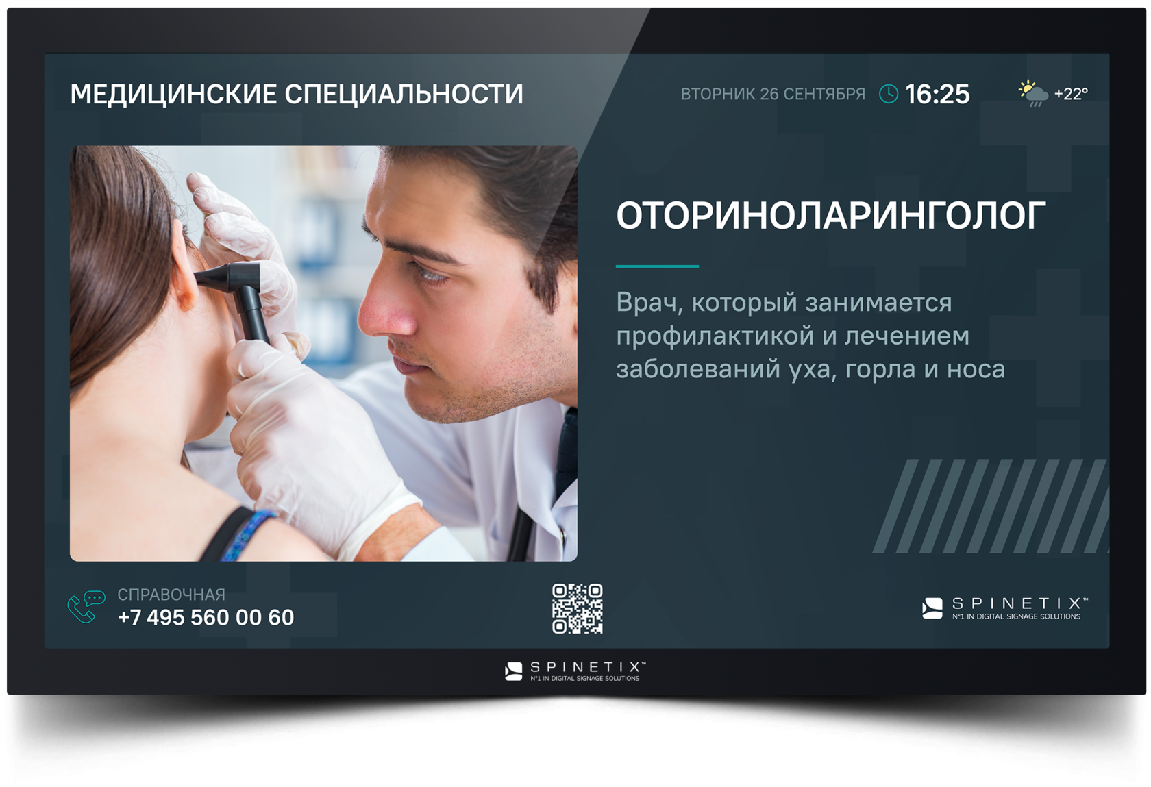 Готовый контент для любых цифровых поверхностей