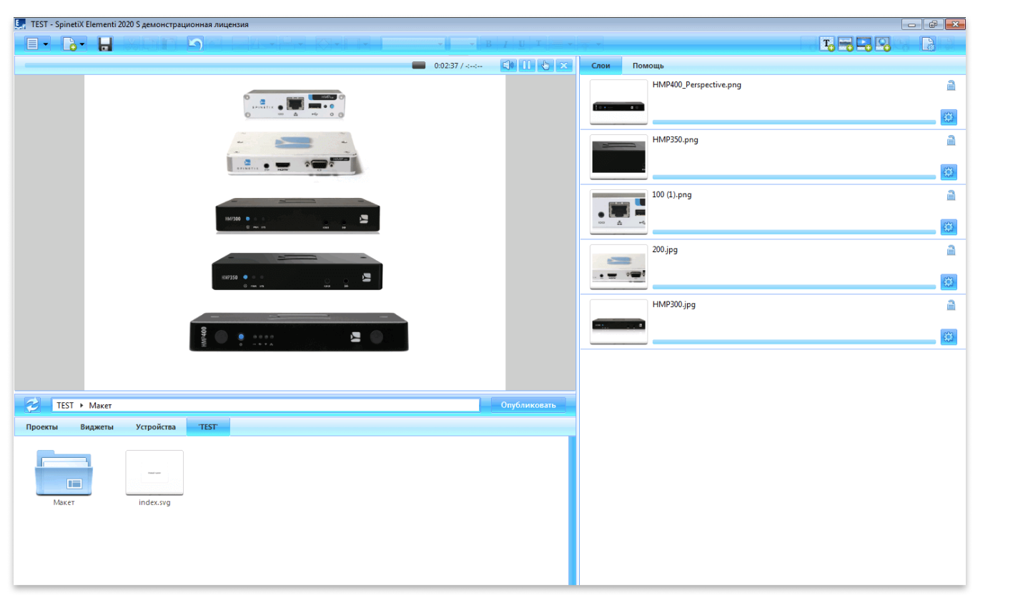 SpinetiX Elementi