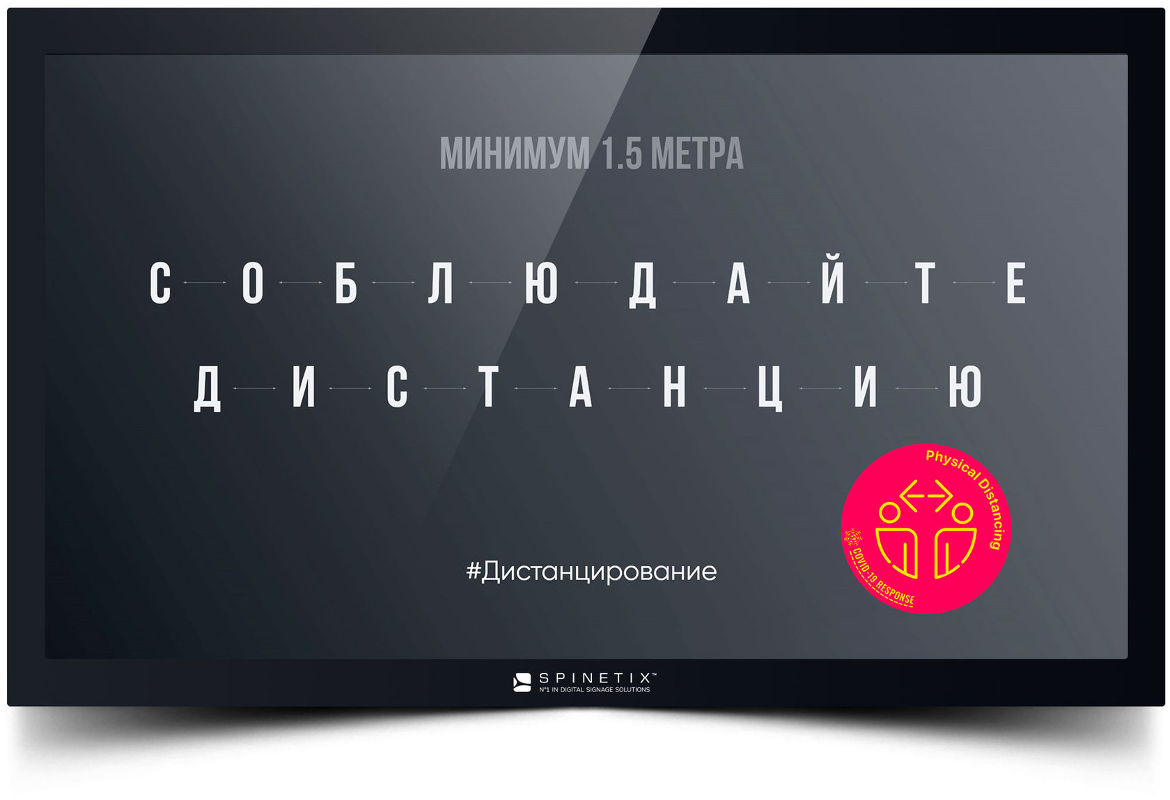 Цифровой контент для государства и бизнеса COVID. BACK to WORK