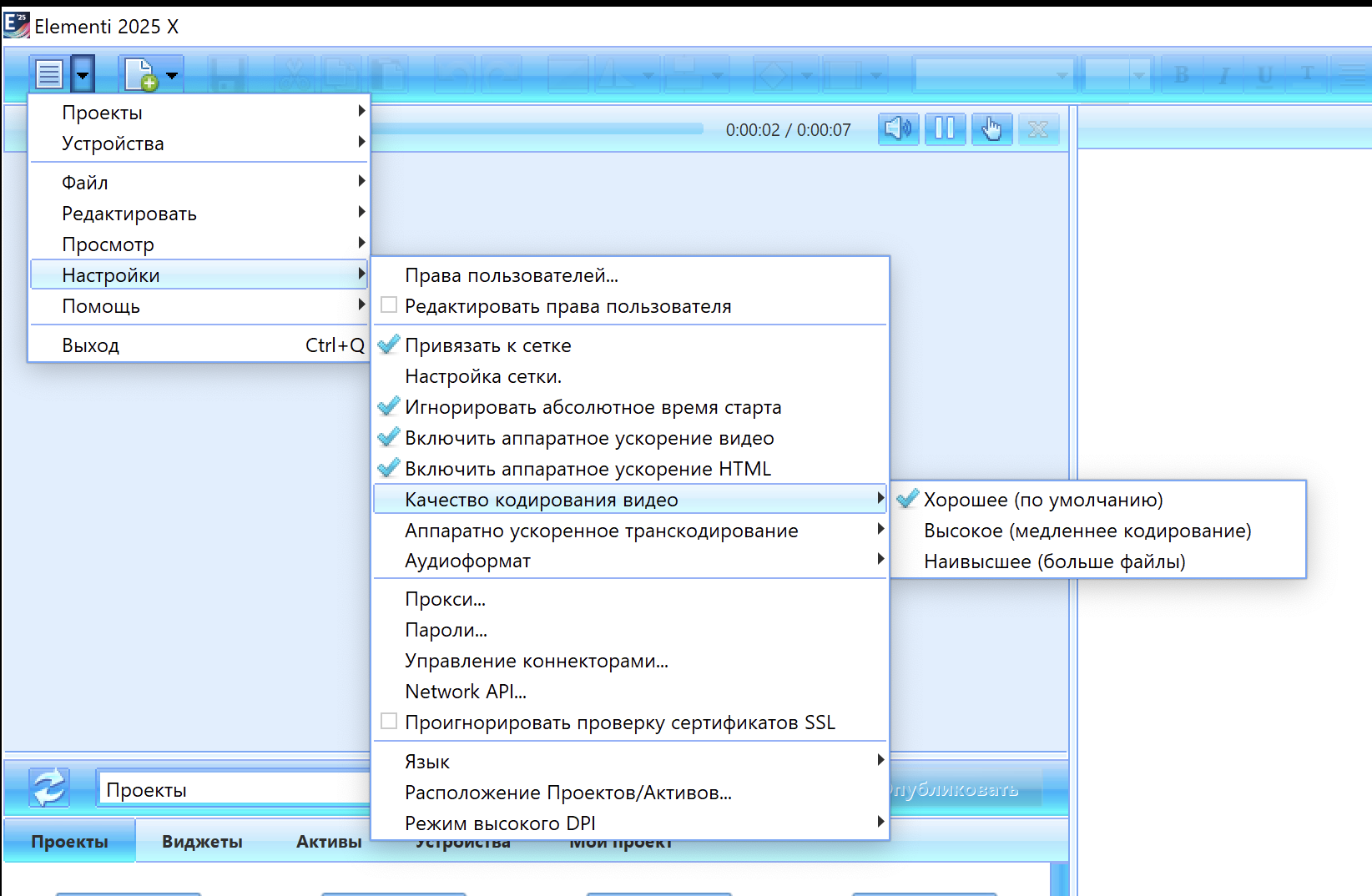 SpinetiX Elementi