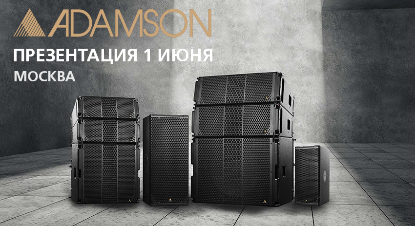 Мероприятие для друзей SpinetiX и ARIS – хороший звук и новые рынки!