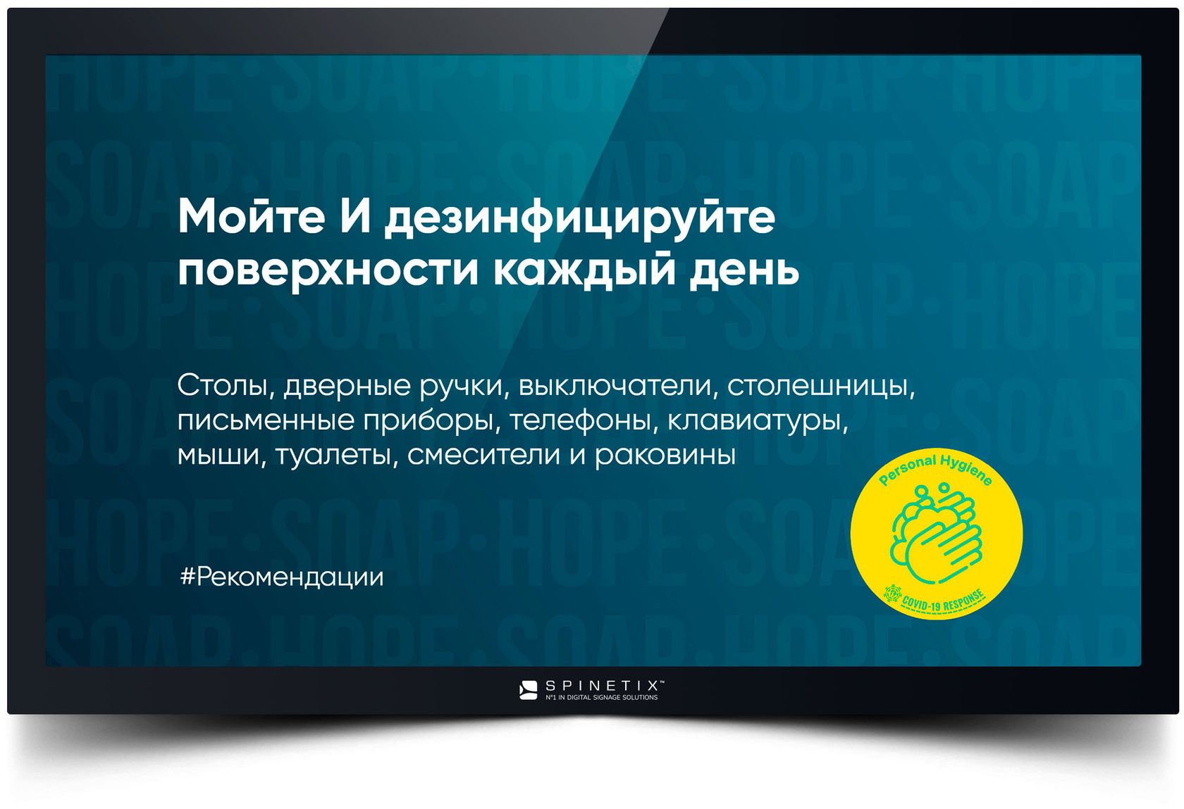 Ковид-контент – дизайнерский набор контента для государства и бизнеса